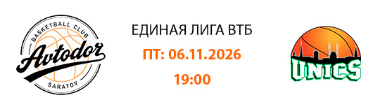 уникс дома